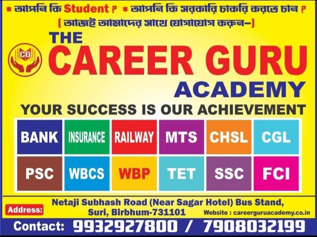 bannerimage | The Career Guru Academy