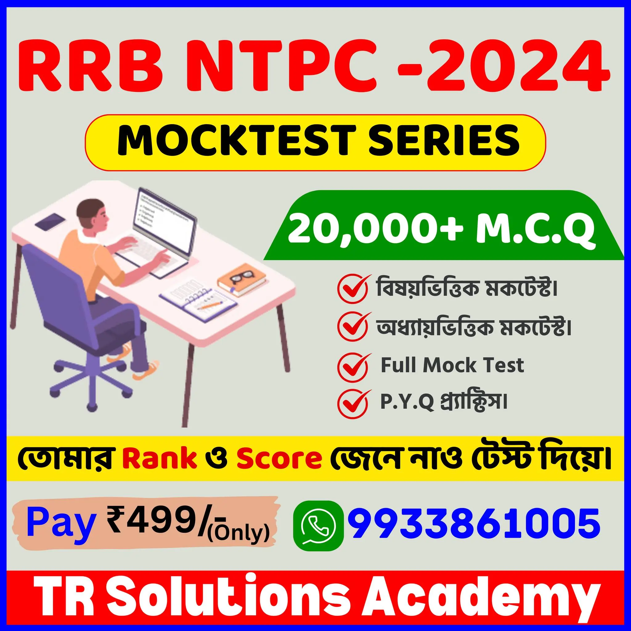 Mock Tests to Assess Skills and Improve Exam Readiness  | TR Solutions Academy