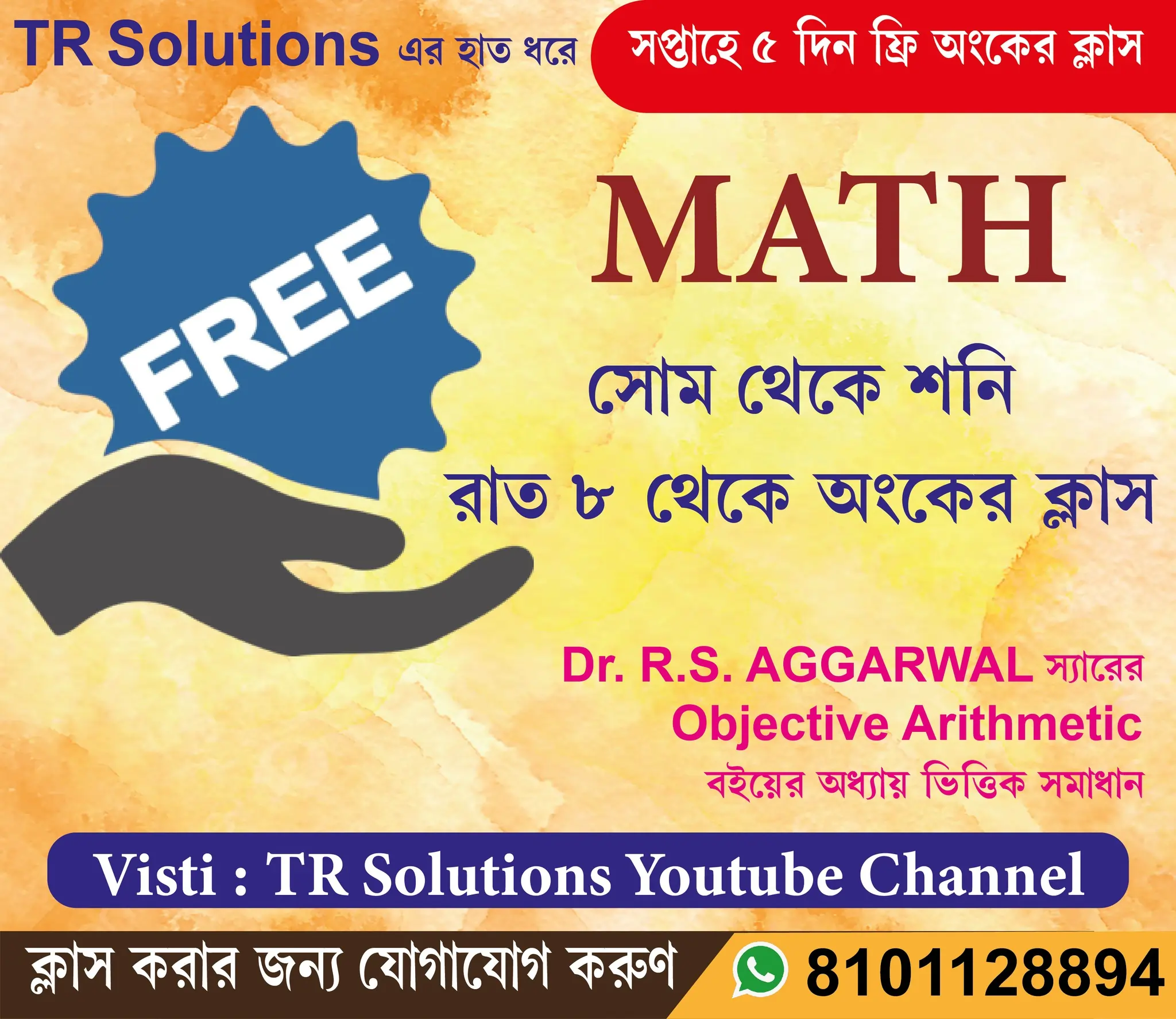 Step by Step Guide to Excel in Maths Reasoning Tests | TR Solutions Academy