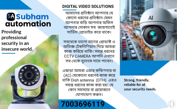banner-image | Subham Automation