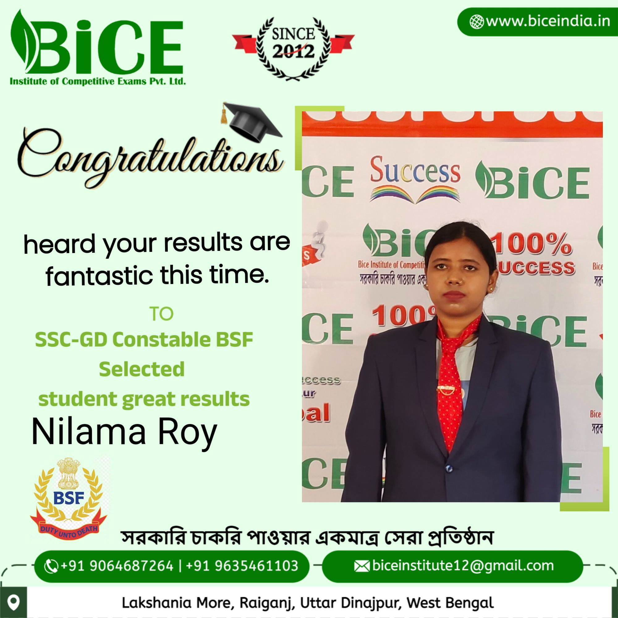 banner-image | Bice Institute Of Competitive Exams Pvt Ltd