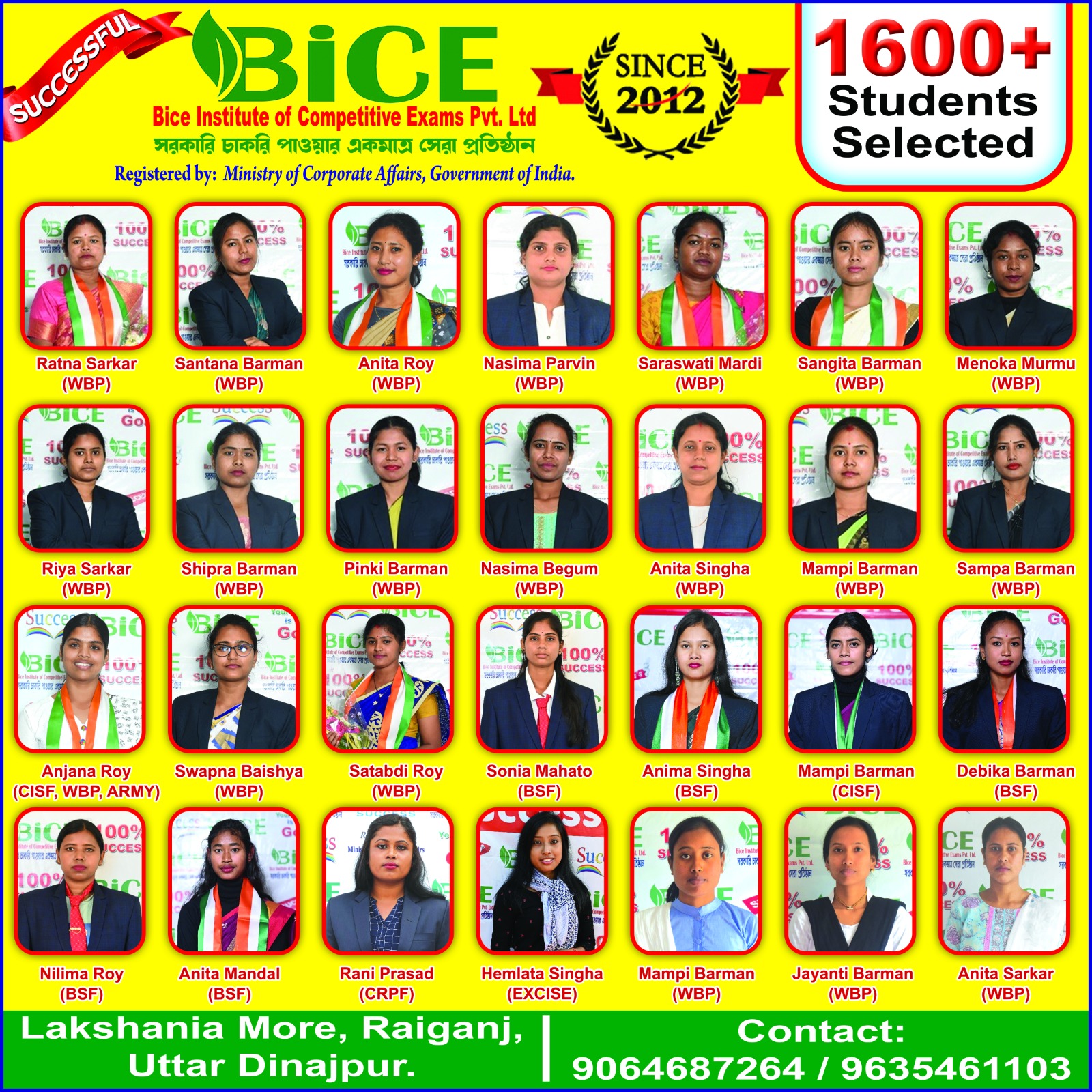 banner-image | Bice Institute Of Competitive Exams Pvt Ltd