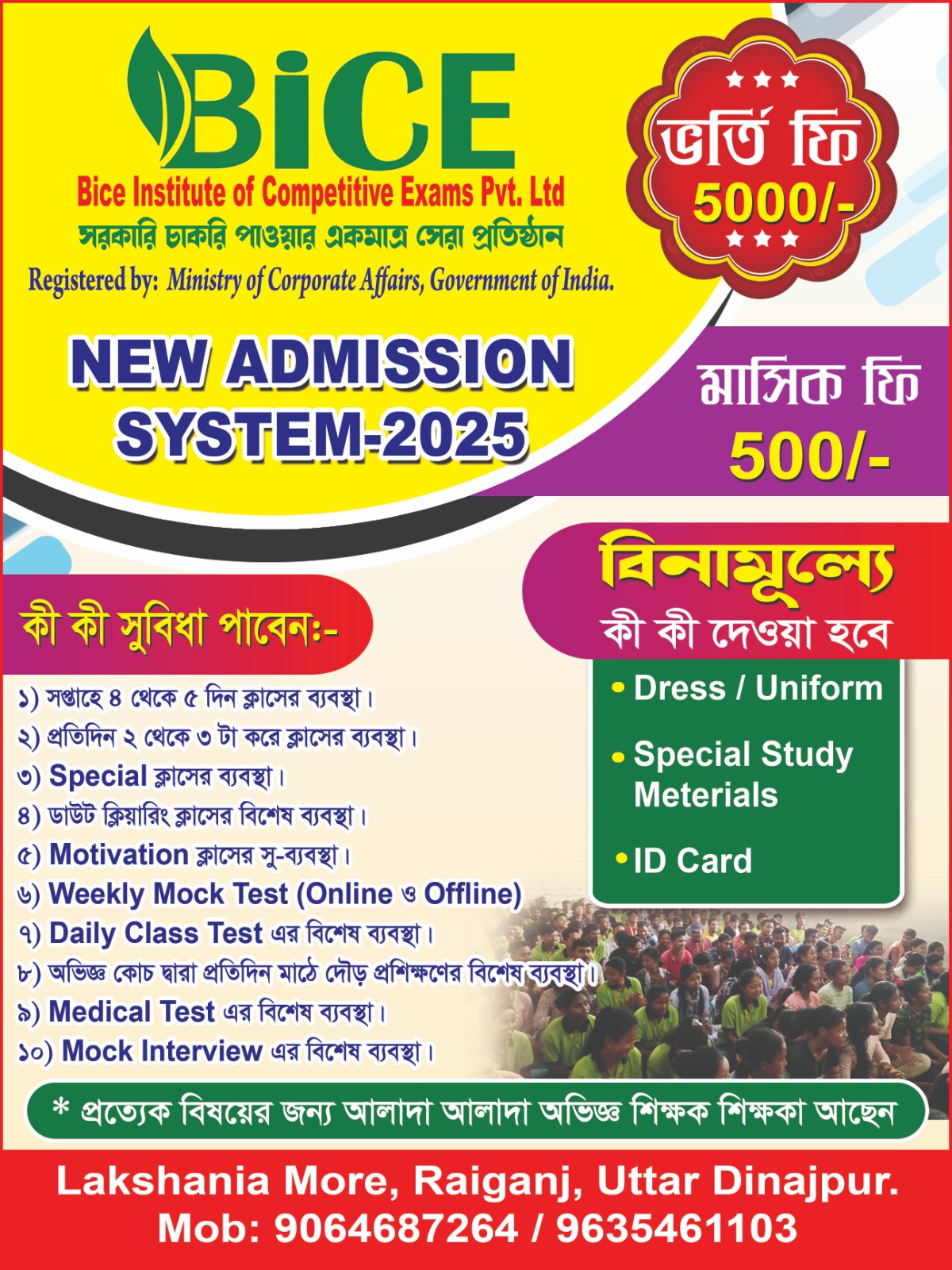 banner-image | Bice Institute Of Competitive Exams Pvt Ltd