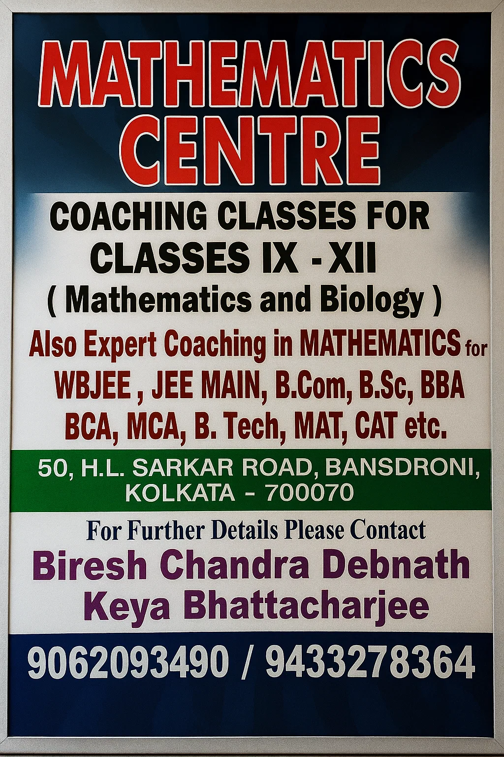 banner-image | Mathematics Coaching Centre