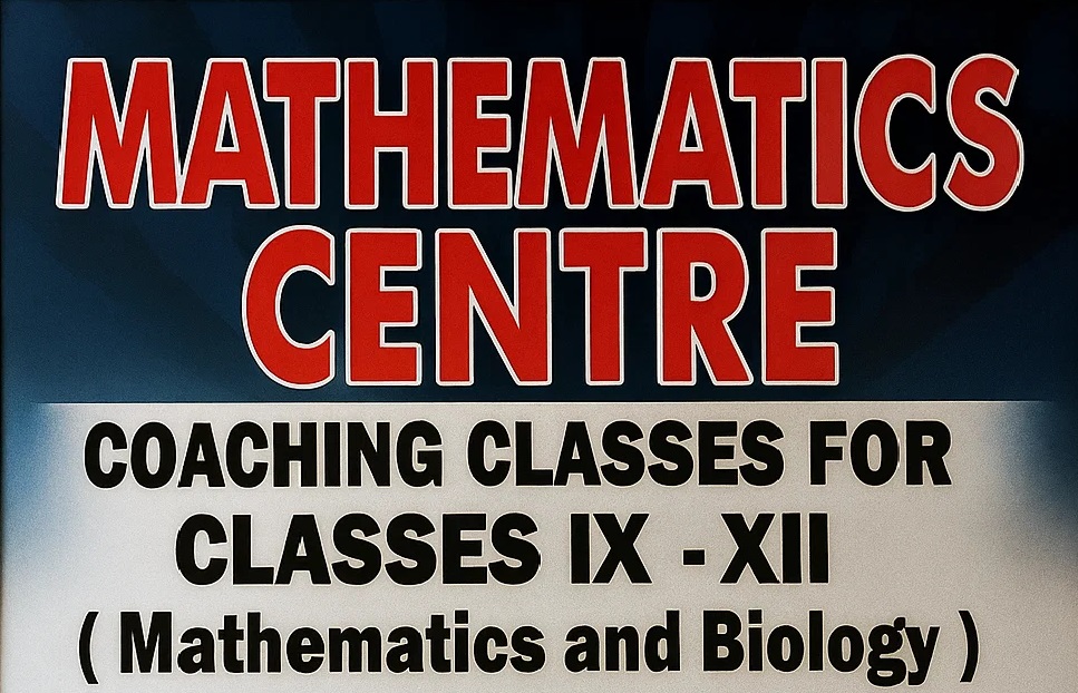 logo | Mathematics Coaching Centre | Trusted Academic and Competitive Exam Coaching in Hirendralal Sarkar Road