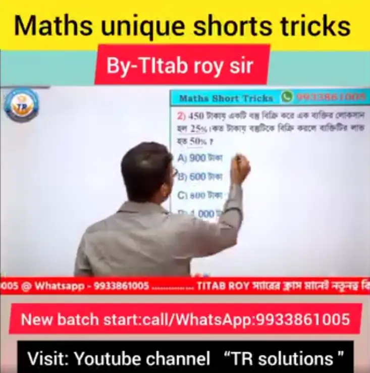 Expert Help and Tools to Excel in Government Exams  | TR Solutions Academy