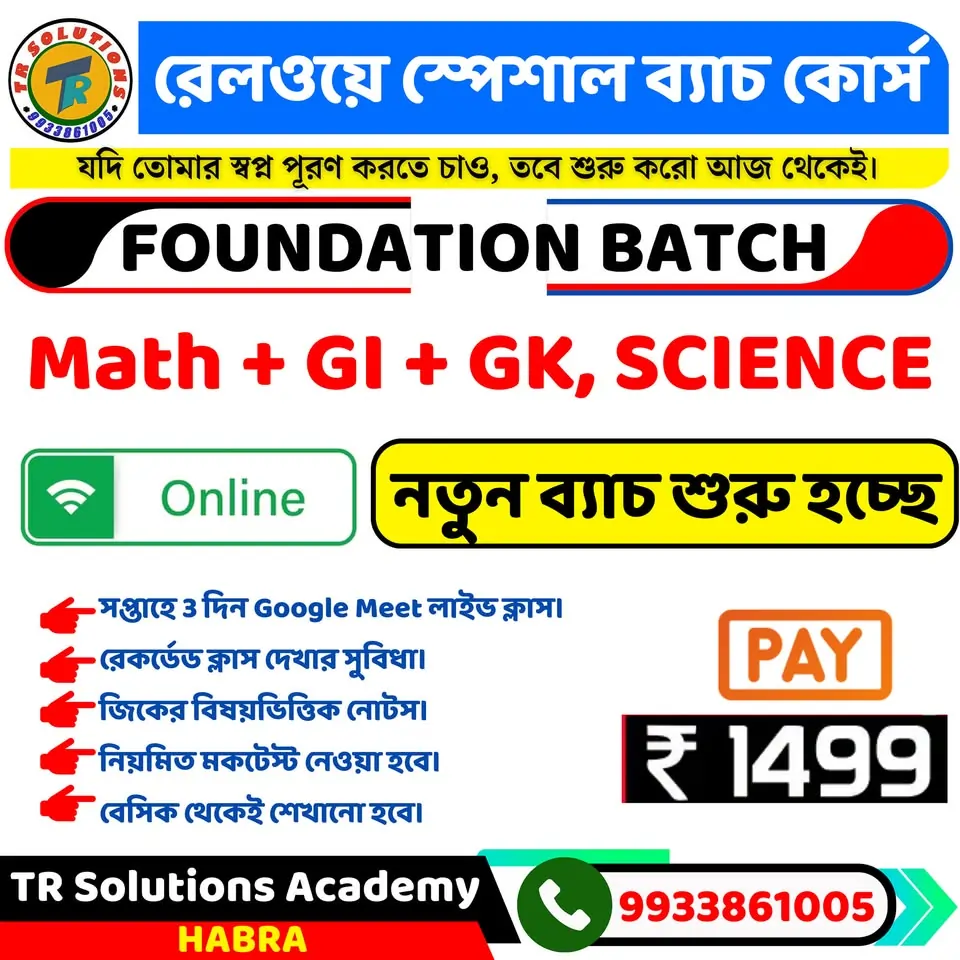 bannerimage | TR Solutions Academy