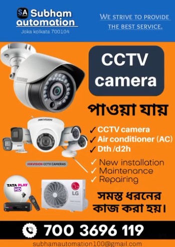banner-image | Subham Automation