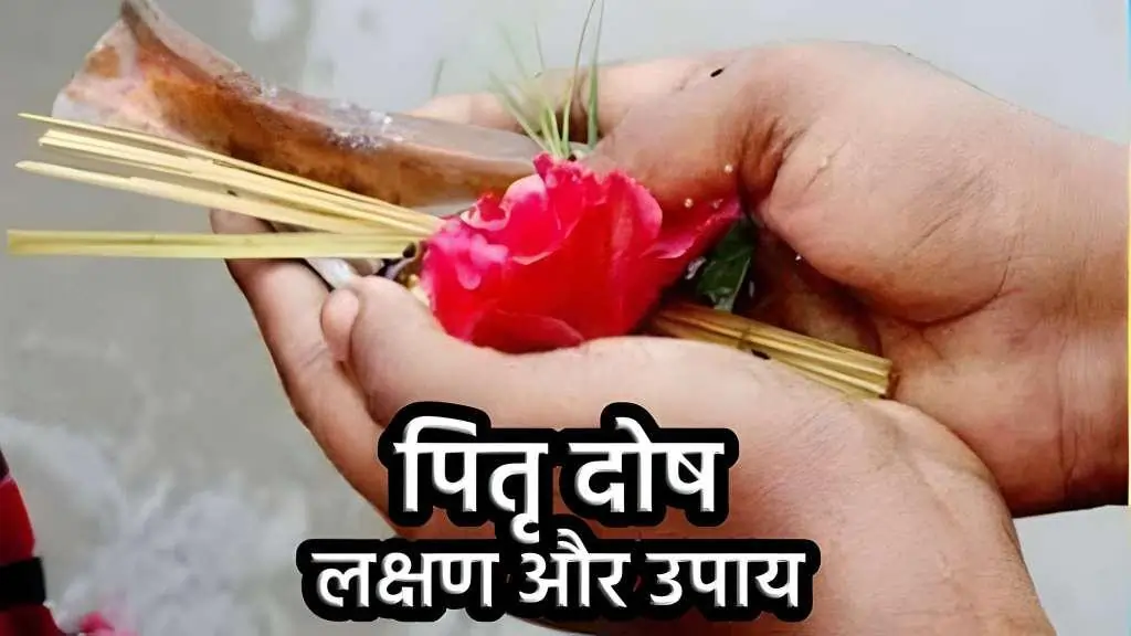 angarak-dosh-and-kaalsarp-dosh-puja-ujjain |Ujjain Puja Booking