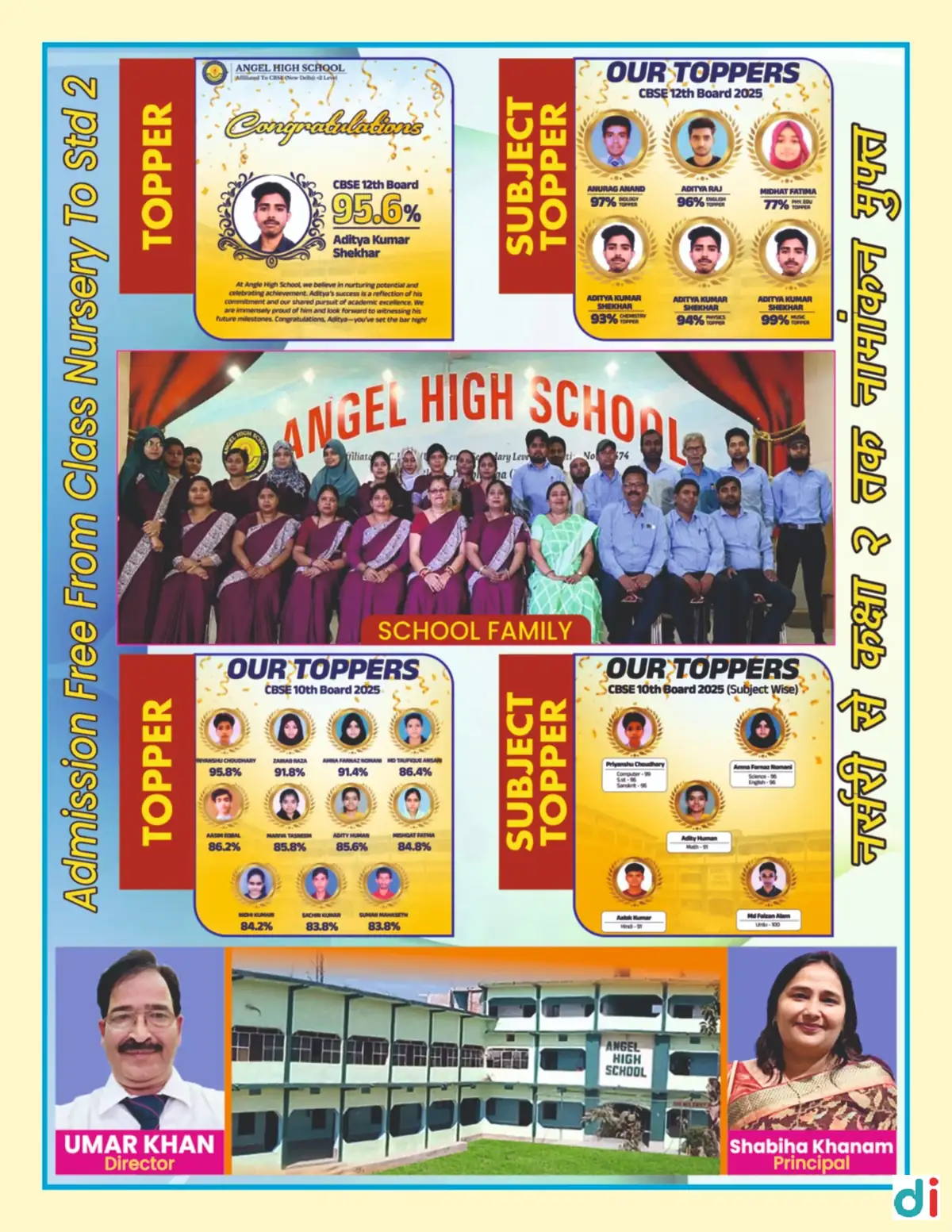 angel-high-school-admission-2025-banner-with-cbse-toppers-list-and-director-umar-khan-profile |Angel High school