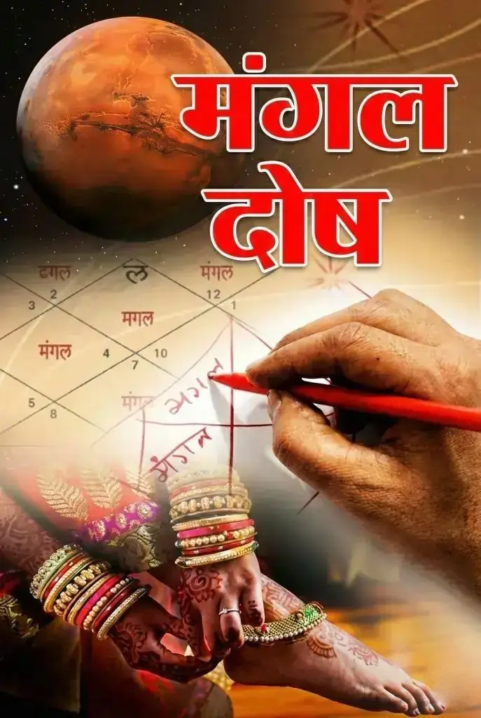 banner-image | Ujjain Puja Booking