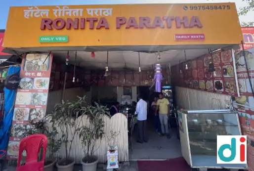 banner-image | Hotel Ronita Paratha