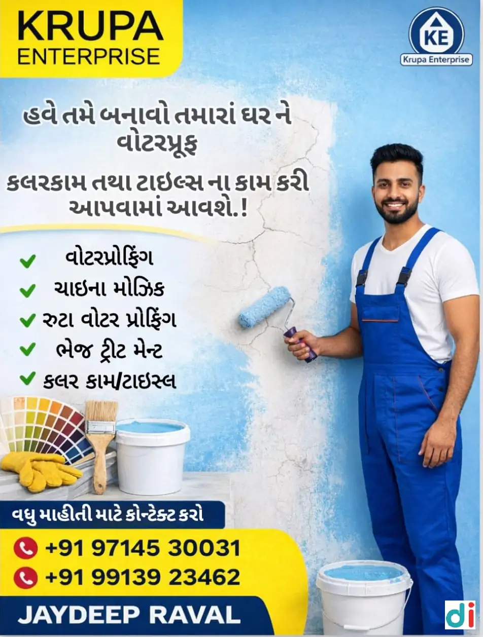 banner-image | Krupa Enterprise