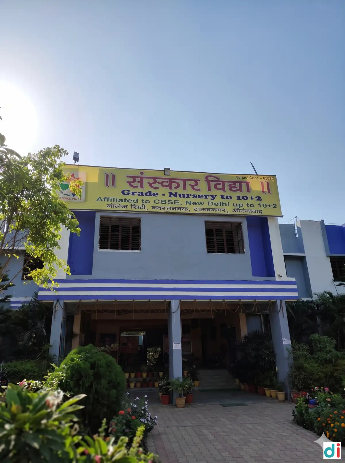banner-image | Sanskar Vidya
