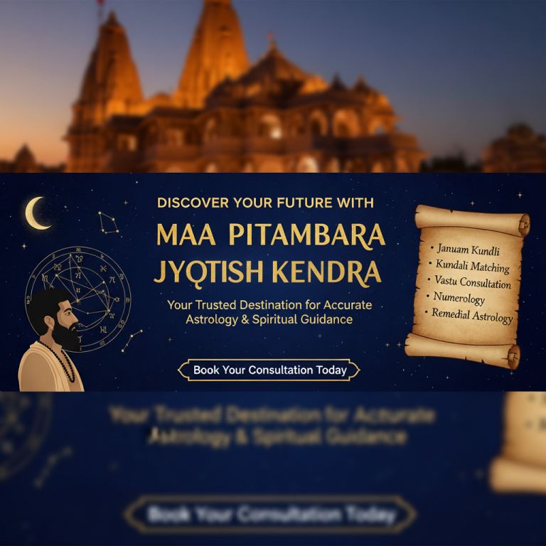 Best Janam Kundli Consultation in Yogipura Ujjain | Maa Pitambara Jyotish Kendra