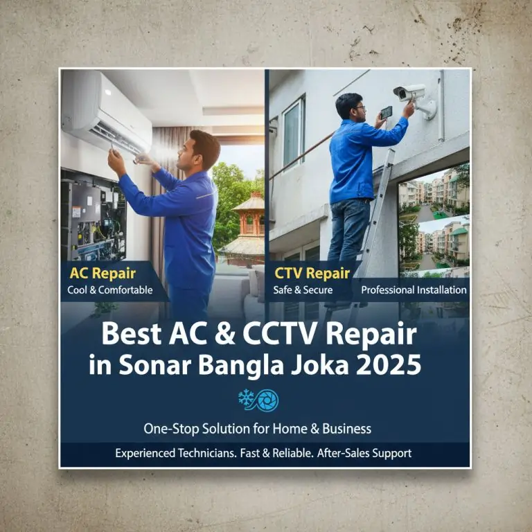 Best AC CCTV Repair Sonar Bangla Joka 2025 | Subham Automation