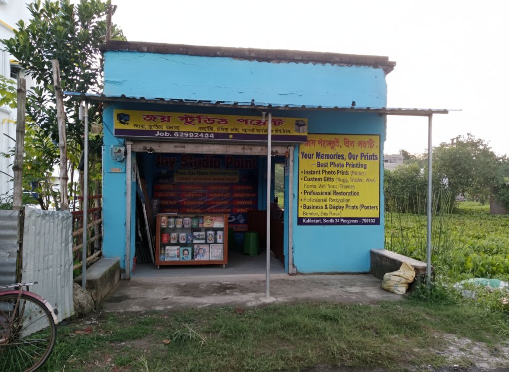 Best Photo Printing Shop in Kulerdari South 24 Parganas 2025 | Joy Studio Point