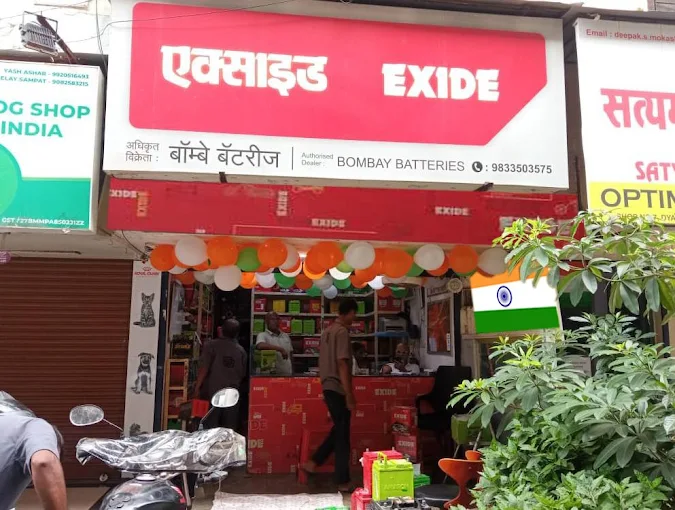 car-battery-shop-goregaon |Bombay Batteries