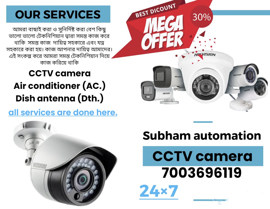 banner-image | Subham Automation