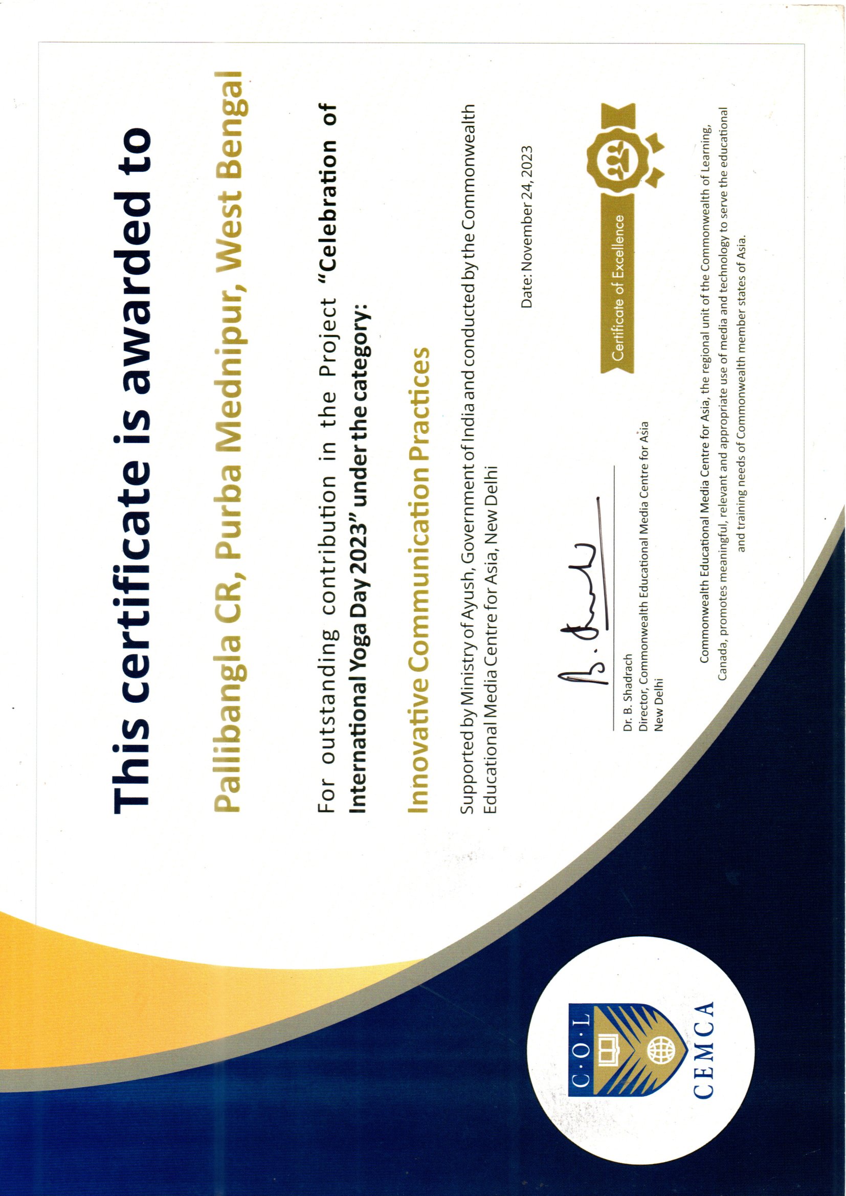 PALLY BANGLA F.M. RADIO-91.2