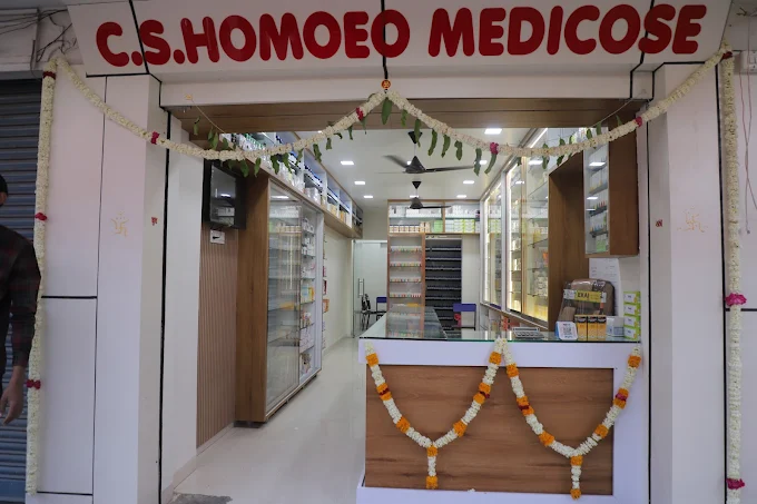 cs-homoeo-medicose-storefront-entrance-indor |C.S.Homoeo Medicose