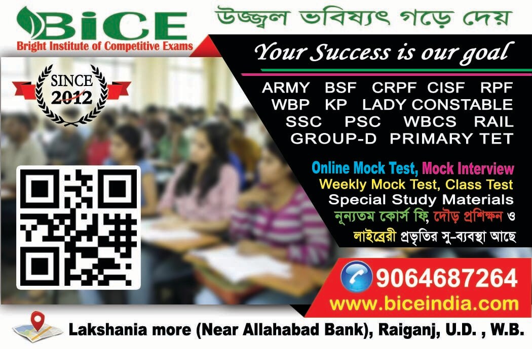 banner-image | Bice Institute Of Competitive Exams Pvt Ltd
