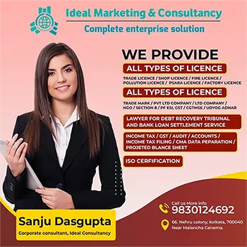 banner-image | Ideal Consultancy Firm