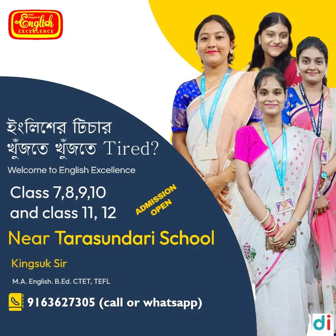 banner-image | Kingsuk Sir English