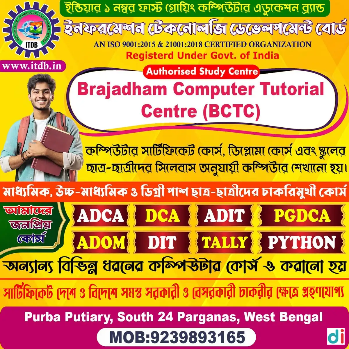 English Speaking Practice Tips at Purba Putiary | Brajadham Computer Tutorial Centre