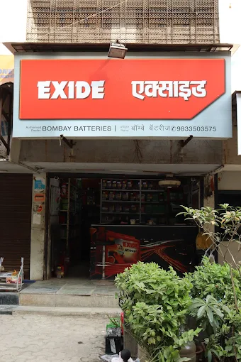 exide-battery-dealer-goregaon |Bombay Batteries