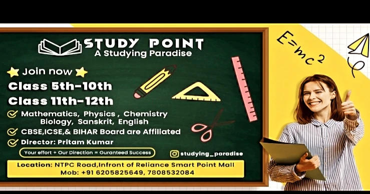 Foundation Classes | Study Point
