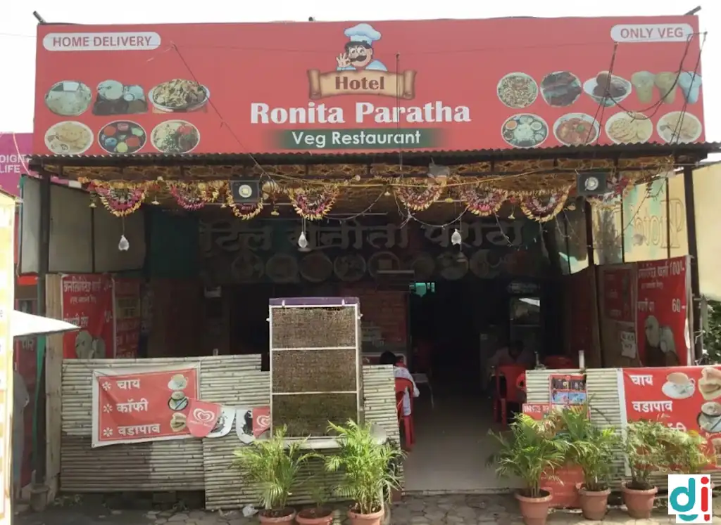 Home delivery | Hotel Ronita Paratha