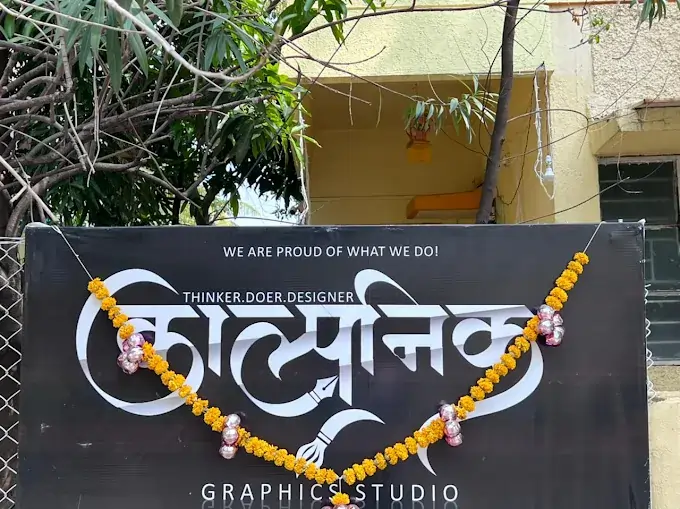 kalpanik-graphics-studio-office-sign-garland |Kalpanik Graphics Studio