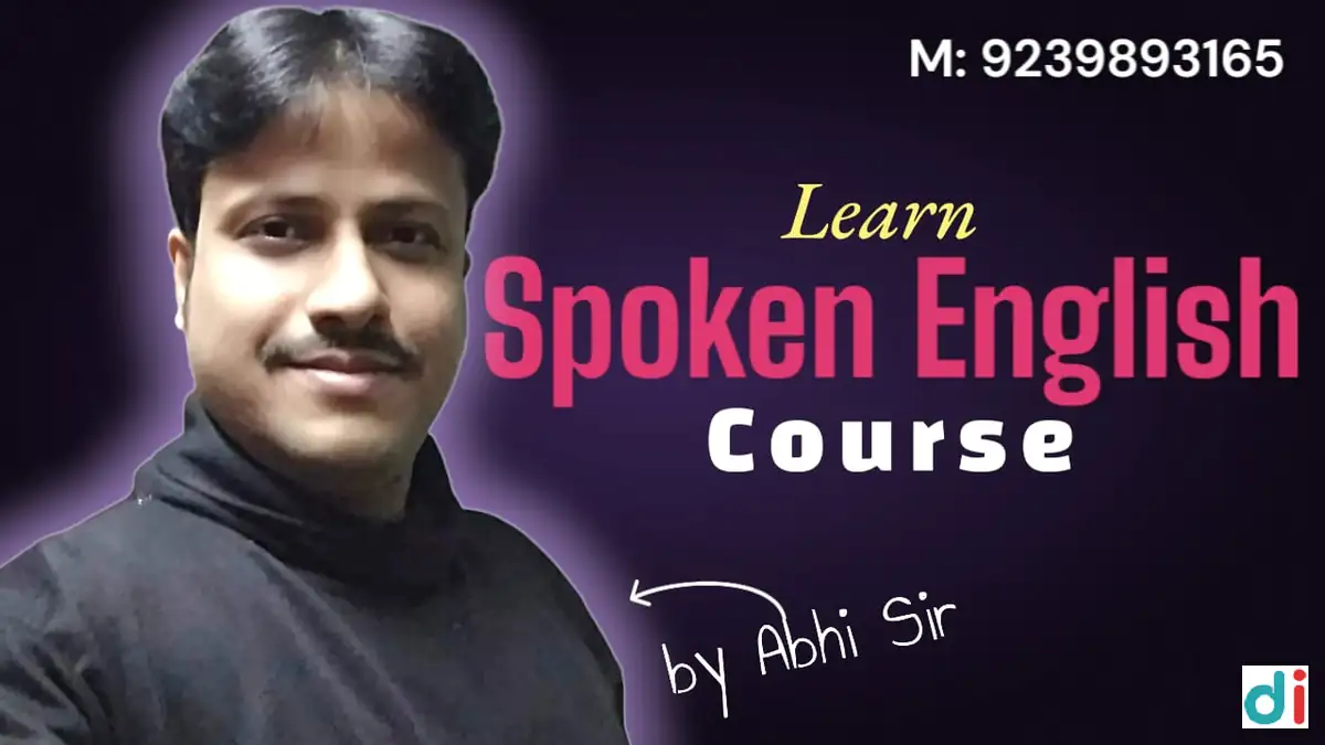 learn-spoken-english-course-kolkata |Brajadham Computer Tutorial Centre
