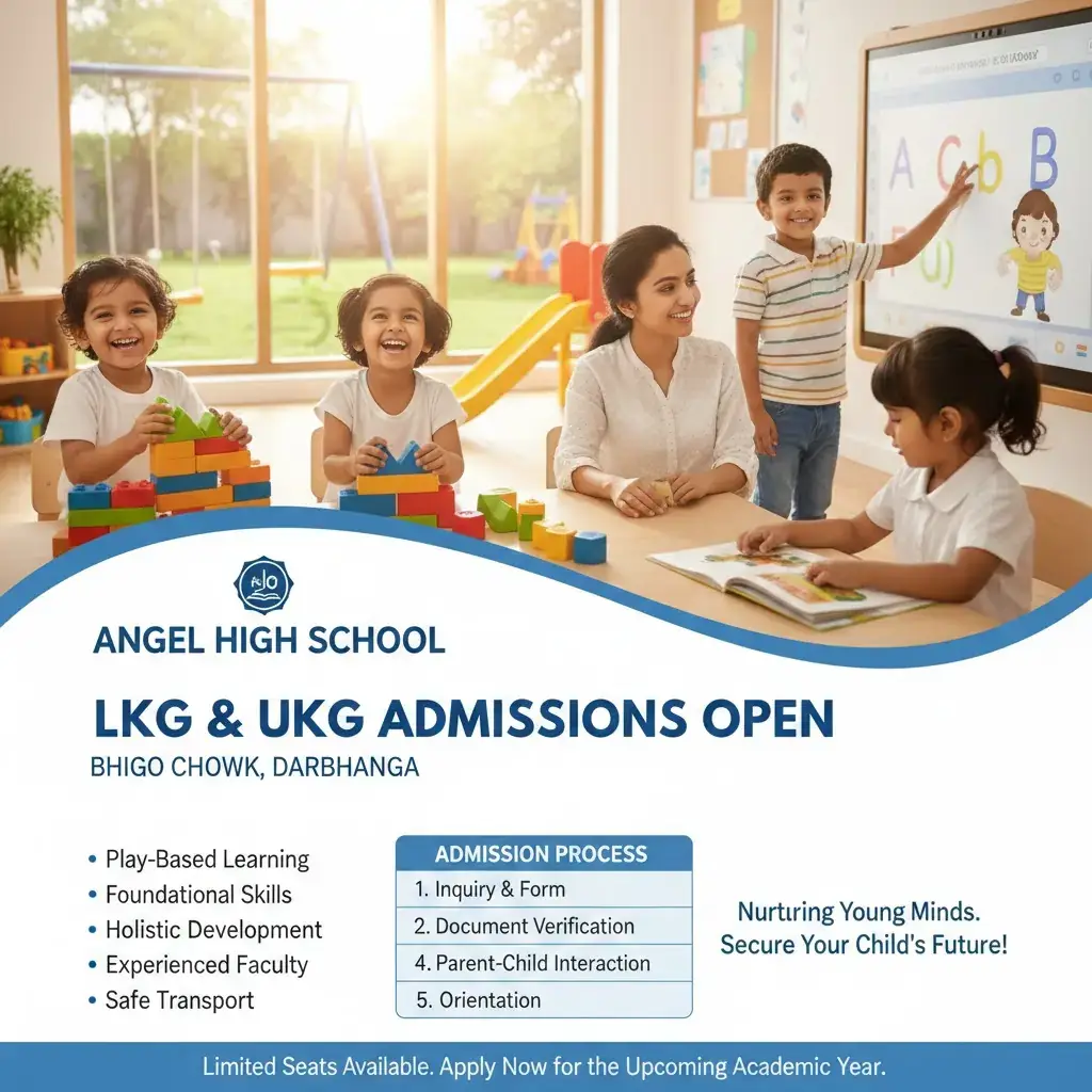 LKG Admission Bhigo Darbhanga 2026 | Angel High school