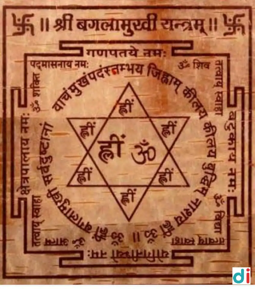 Trusted astrology for business loss recovery in Nanda Nagar 2026 | Trusted astrology for business loss recovery in Nanda Nagar 2026 – Plan Comeback with Clarity | Bhrigu Jyotish and Vastu Consultant