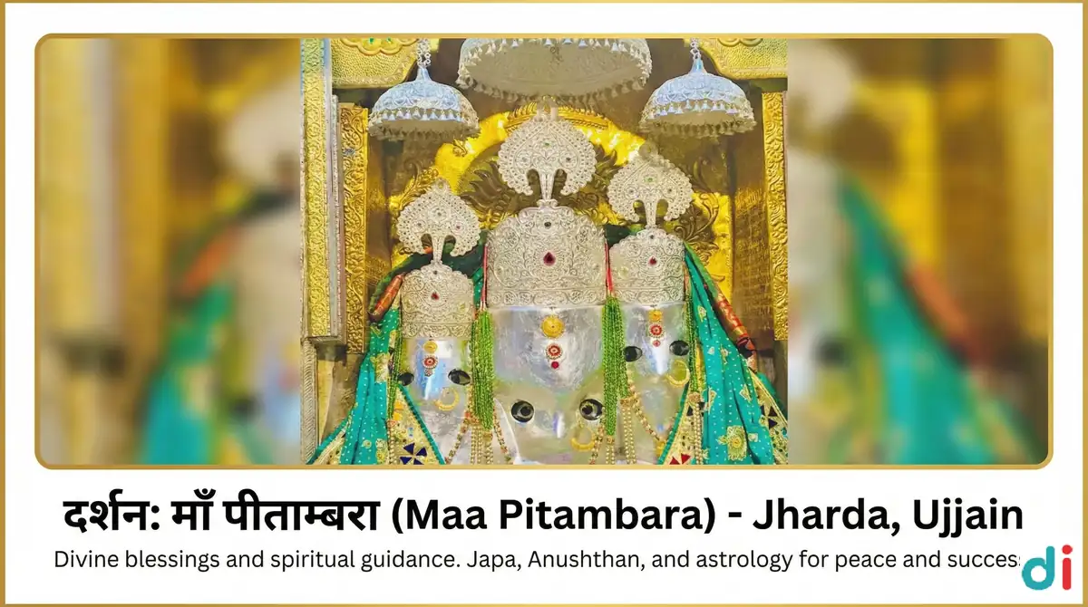 maabagula-mukhi-maa-pitambara-deity-darshan-green-sari-silver-crowns |Aachary Vishal Vyas Maabagula Mukhi