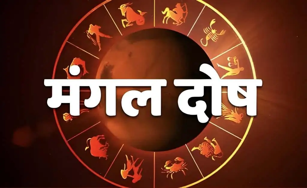 mangal-dosh-nivaran-puja-booking-ujjain |Ujjain Puja Booking