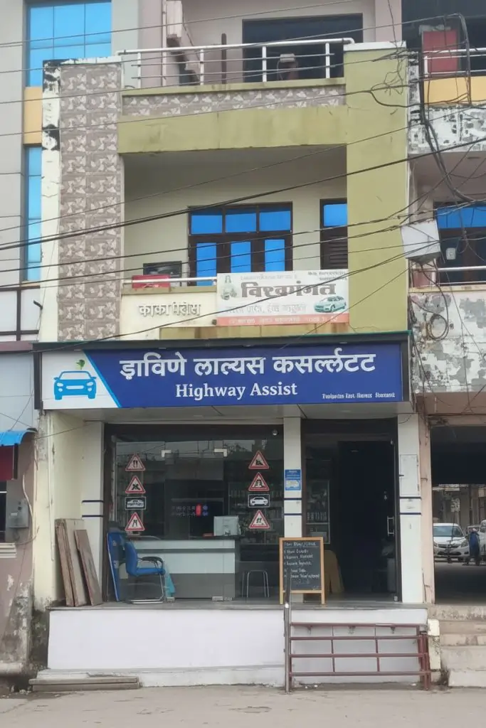 Motor Training | Vishwa Mangal Motor Driving School