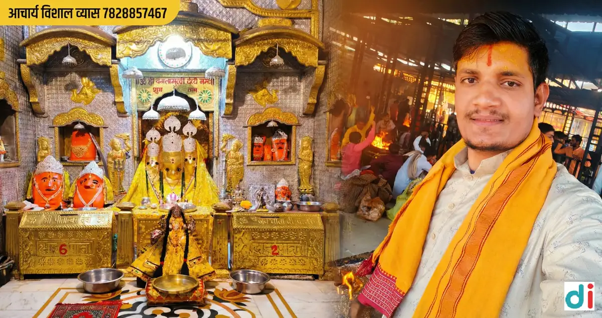 original-maa-baglamukhi-pitambara-devi-garbhagriha-darshan |Aachary Vishal Vyas Maabagula Mukhi