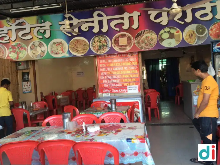 Outdoor seating  | Hotel Ronita Paratha