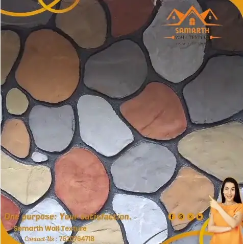 bannerimage | Samarth Wall Texture