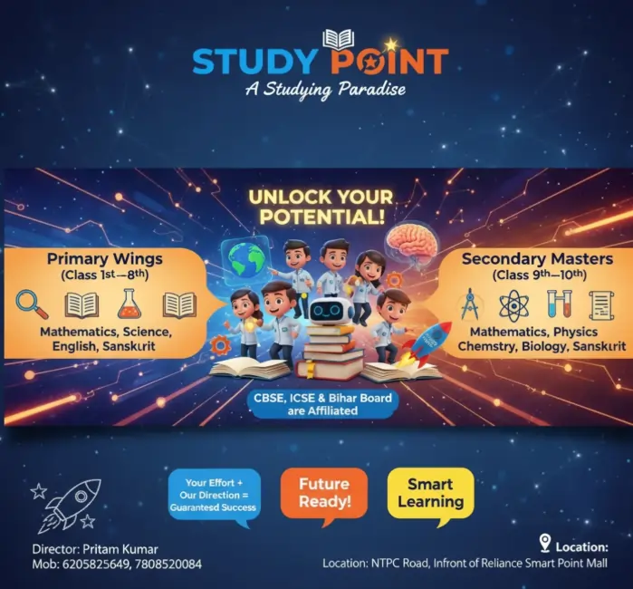 banner-image | Study Point