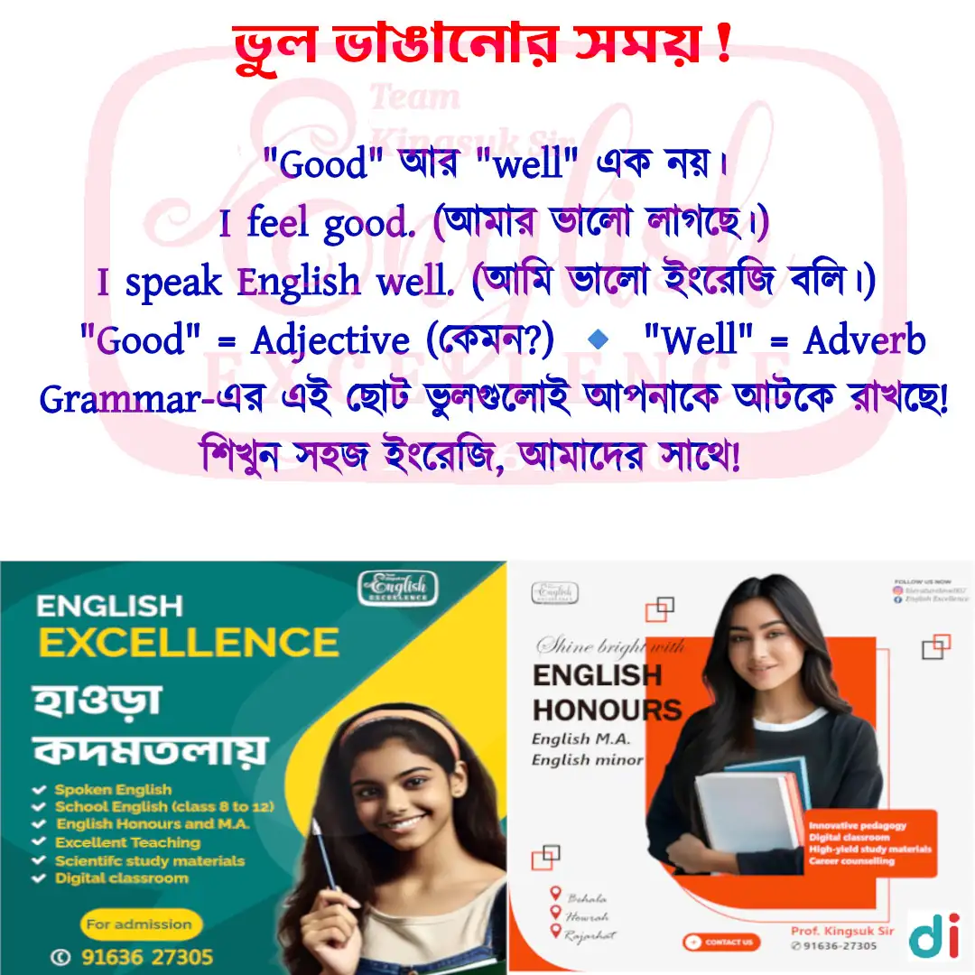 Spoken English | Kingsuk Sir English