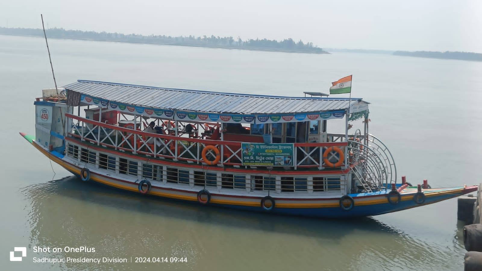 sundarbans-tour-from-basanti |Jayjit Tour And Travels