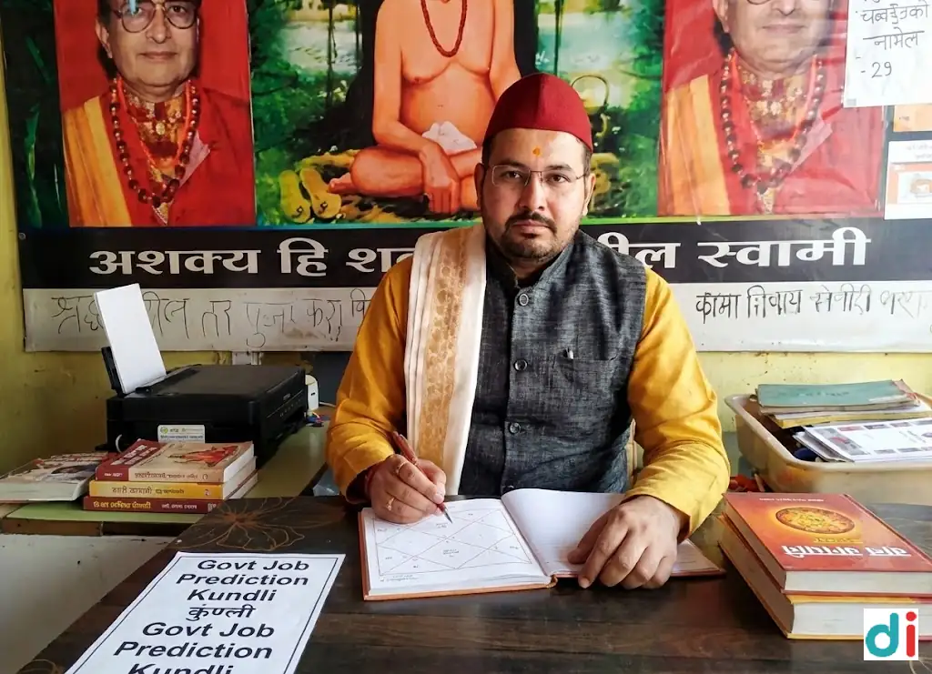 Top Astrology for Government Job Success | Astrologer Vaibhav Shukla Guruji
