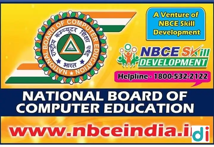 Top Basic Computer Training Brajadham | Brajadham Computer Tutorial Centre