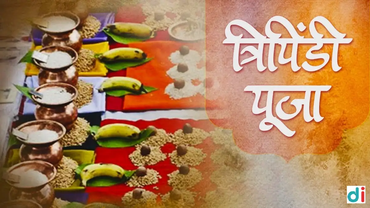 Tripindi Puja  | Prayagraj Pandit Booking
