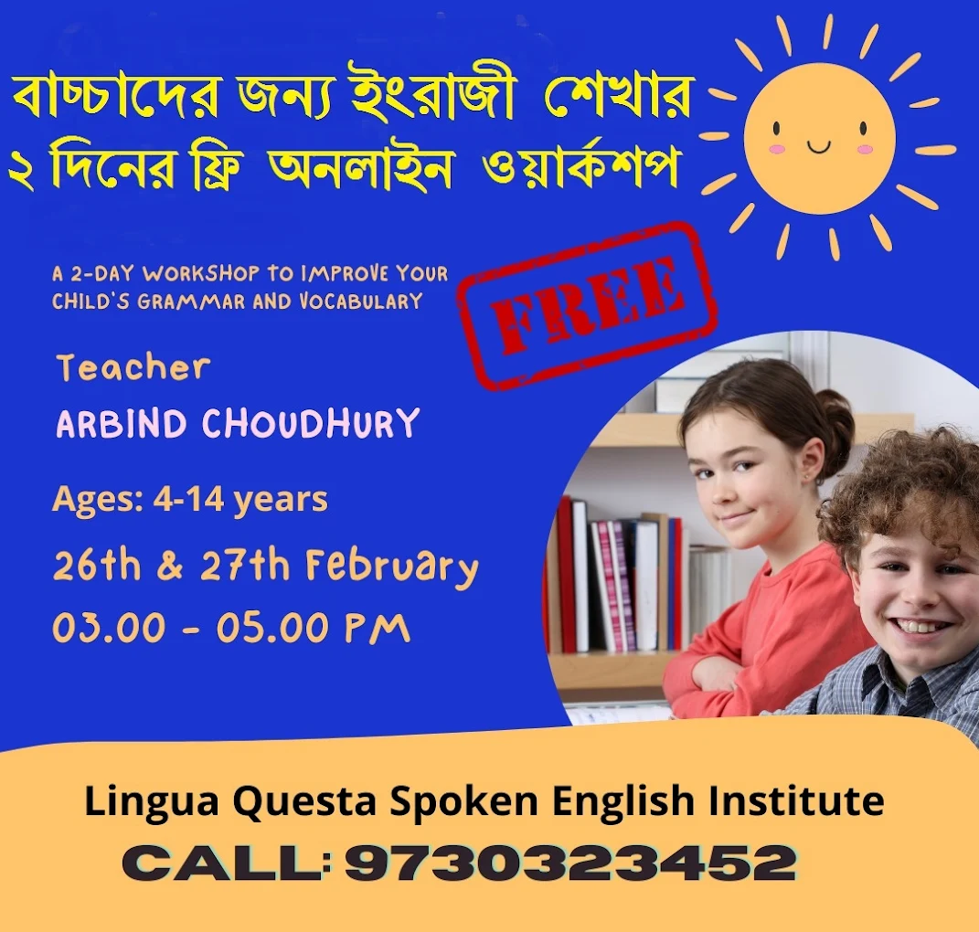 Trusted Spoken English Classes in Jotram Area 2026 – Improve Fluency Faster | Lingua Questa Spoken English Institute