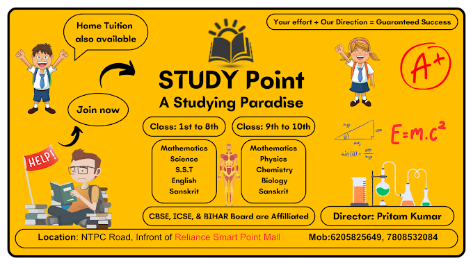 banner-image | Study Point